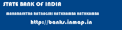 STATE BANK OF INDIA  MAHARASHTRA RATNAGIRI HATKHAMBA HATHKAMBA  banks information 